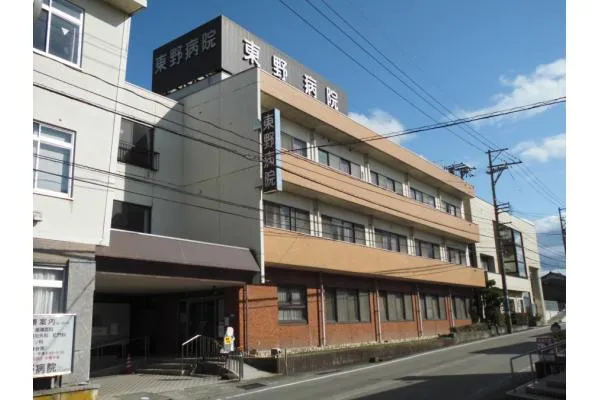 医療法人社団 東野会 東野病院・石川県・薬剤師・