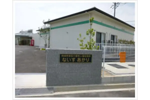地域密着型特養　ないすあかり・兵庫県・看護師・