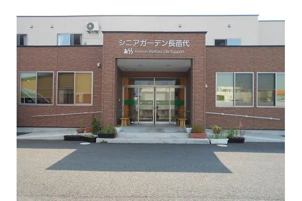 株式会社あうら　シニアガーデン長苗代・青森県・看護師・