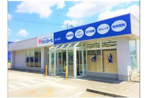 正栄ウェルフェア　株式会社・富山県・看護師・