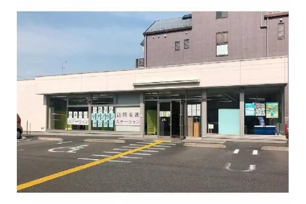 株式会社 和一 うちリハグループ・埼玉県・理学療法士・