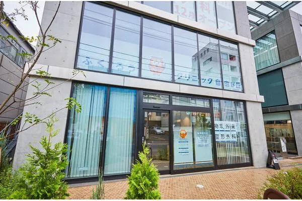 医療法人社団創福会・東京都・診療放射線技師・