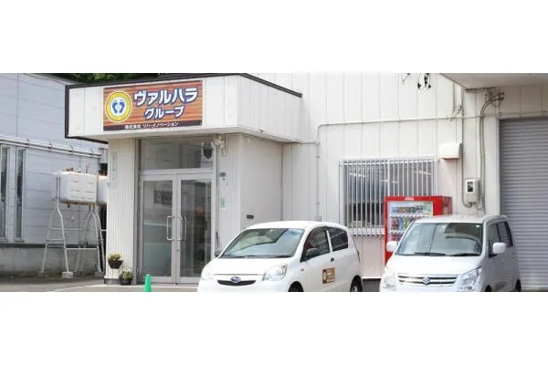 株式会社　リハ・イノベーション・北海道・看護師・