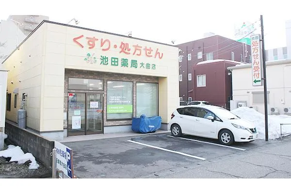 株式会社　池田薬局・秋田県・薬剤師・