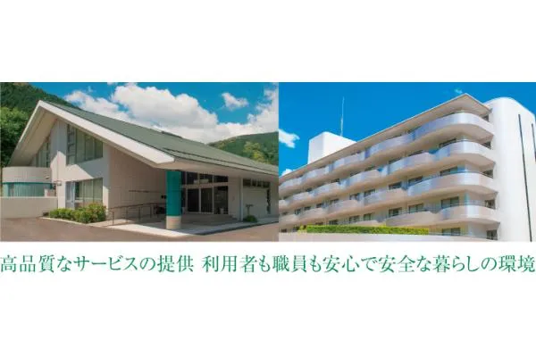 社会福祉法人　駿河会・静岡県・介護職・