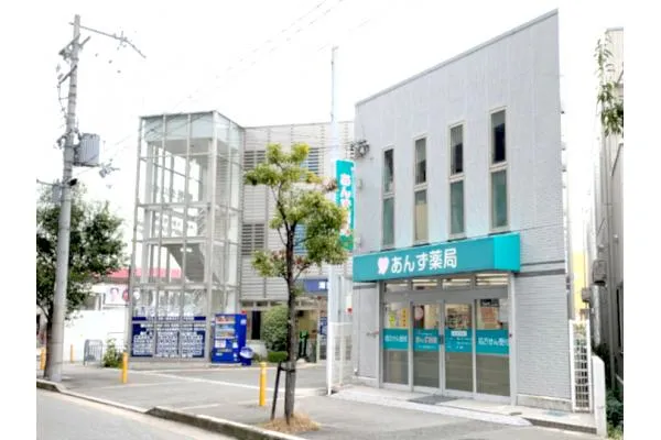 あんず薬局　豊中店・大阪府・薬剤師・