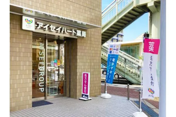 株式会社　サエラ・兵庫県・薬剤師・