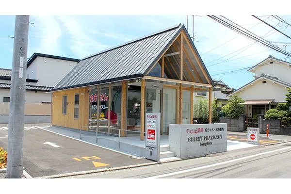 株式会社　チェリー薬局・愛媛県・薬剤師・