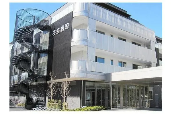 医療法人財団 桜会 桜会病院・東京都・看護助手・