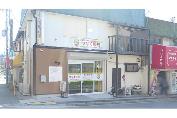 つなぐ薬局　高丸店・兵庫県・薬剤師・