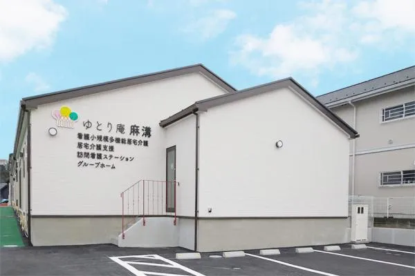 訪問看護ステーション　ユースフル神奈川・神奈川県・看護師・