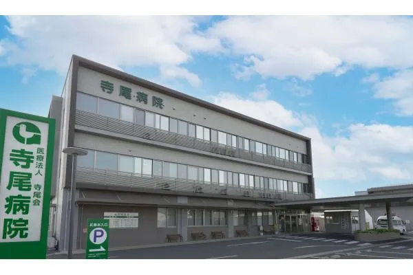 医療法人　寺尾会　寺尾病院・熊本県・看護師・