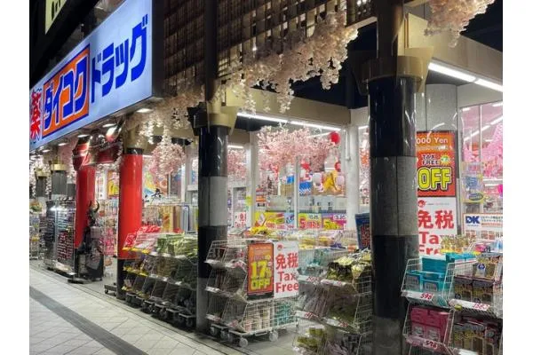 ダイコクドラッグ　京都駅前店・京都府・薬剤師・