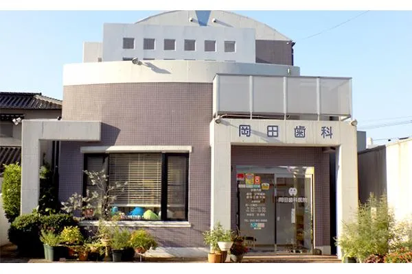 医療法人　岡田歯科医院・福岡県・歯科衛生士・
