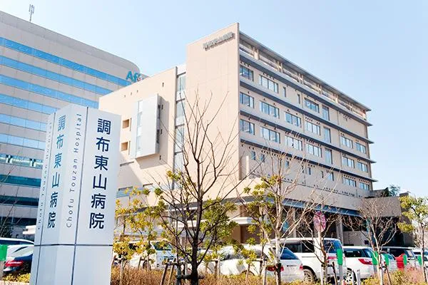 医療法人社団 東山会 調布東山病院・東京都・臨床検査技師・