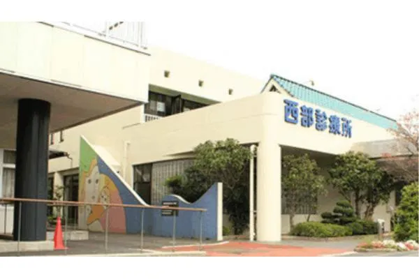 医療法人 西部診療所・埼玉県・看護師・