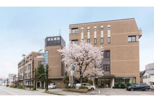 医療法人社団金沢 宗広病院・石川県・理学療法士・