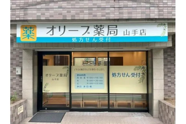 H2STATION 株式会社・神奈川県・薬剤師・