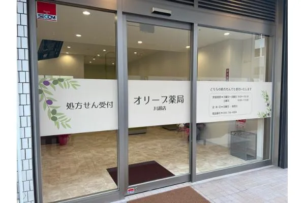 H2STATION 株式会社・埼玉県・薬剤師・