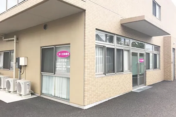 医療法人社団好生会・東京都・看護師・