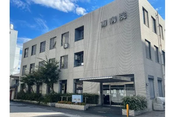 医療法人　南会　南病院・高知県・看護師・