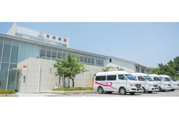 医療法人　建悠会　吉田病院・宮崎県・精神保健福祉士・
