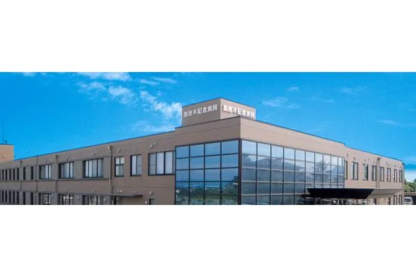 加治木記念病院・鹿児島県・精神保健福祉士・