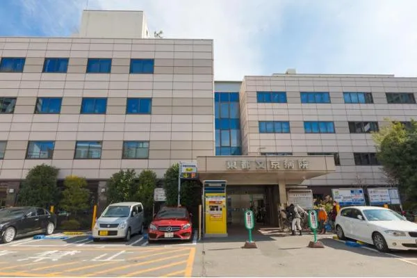 医療法人社団大坪会 東都文京病院・東京都・理学療法士・