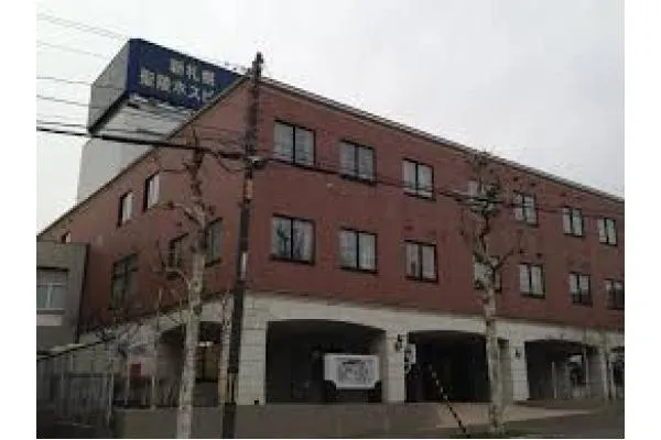 医療法人社団　翔嶺館　新札幌聖陵ホスピタル・北海道・作業療法士・