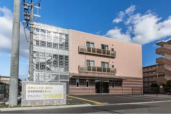 住宅型有料老人ホーム　アフィニティーつつじの丘・福岡県・看護師・