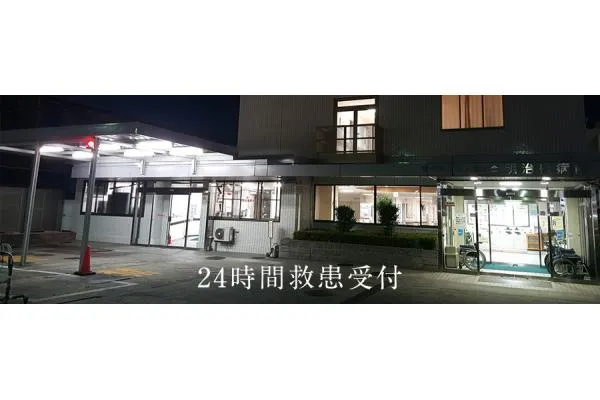 社会医療法人垣谷会　明治橋病院・大阪府・薬剤師・