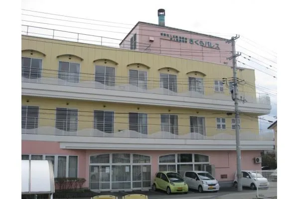 介護老人保健施設さくらパレス・山形県・理学療法士・