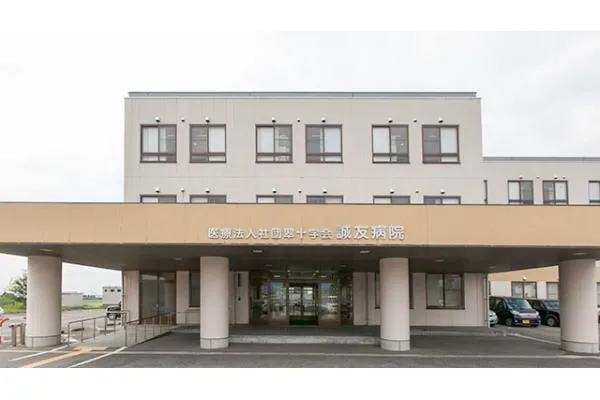 医療法人社団　翠十字会・富山県・看護師・