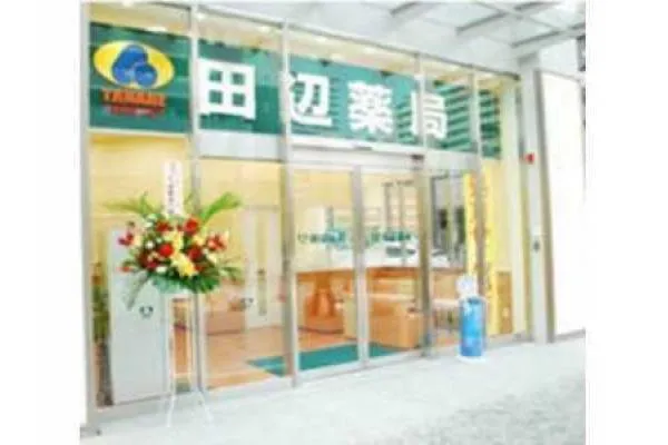 田辺薬局株式会社・東京都・薬剤師・