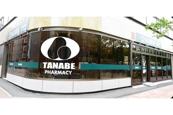 田辺薬局　喜多見団地店・東京都・薬剤師・