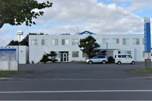 医療法人　圭仁会　佐藤病院・北海道・薬剤師・