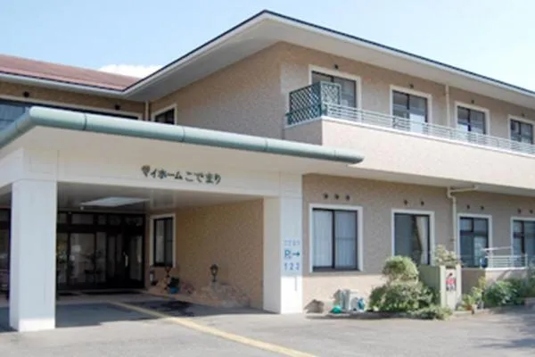 有料老人ホーム生涯介護付マイホームこでまり・福岡県・看護師・