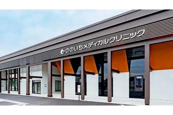 ののいちメディカルクリニック・石川県・管理栄養士・