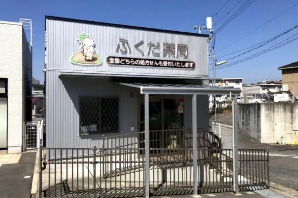 リエゾン薬局・兵庫県・薬剤師・