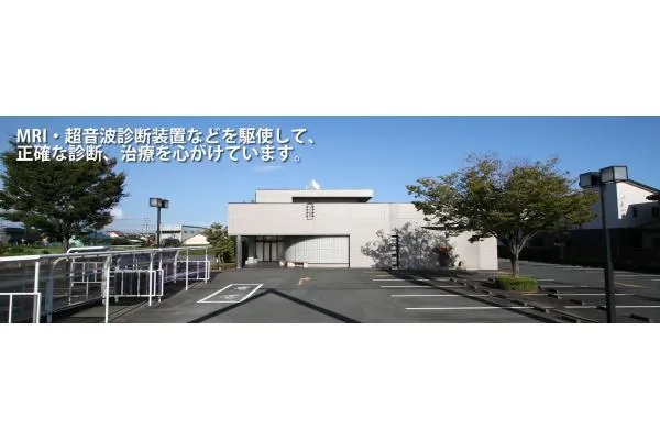 医療法人社団 恵友会 西村整形外科・静岡県・看護師・