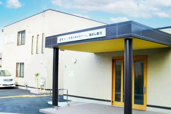 スマイルサポートセンター大久保・兵庫県・ケアマネージャー・