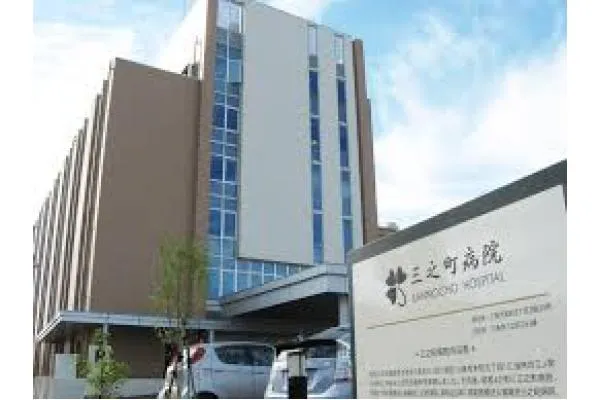 社会医療法人嵐陽会　三之町病院・新潟県・看護師・