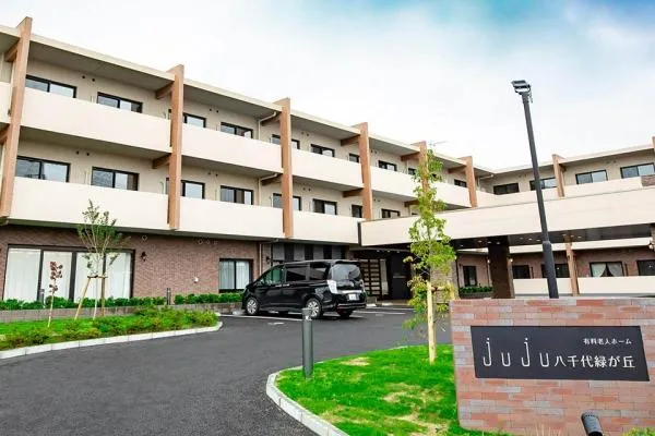 メヴィアン八千代緑が丘・千葉県・サービス提供責任者・