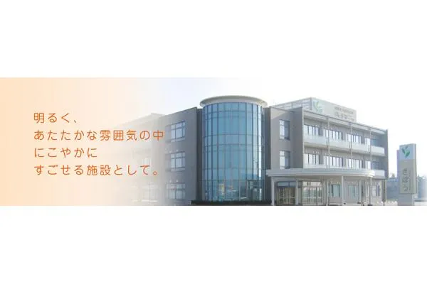 介護老人保健施設　きぼう・富山県・看護師・