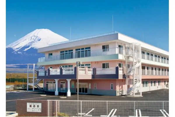 社会福祉法人 富岳会 富岳ダイヤモンドライフすその・静岡県・介護職・