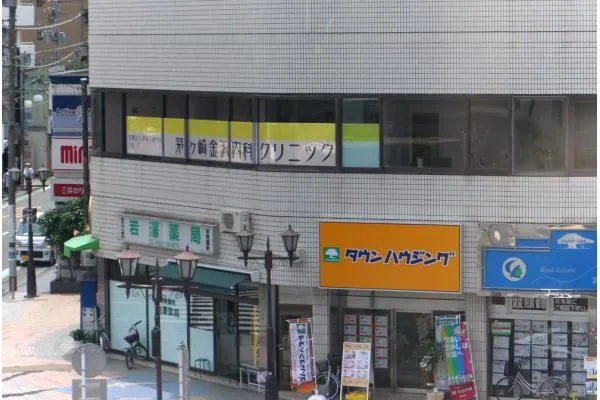 茅ヶ崎金沢内科クリニック・神奈川県・臨床検査技師・