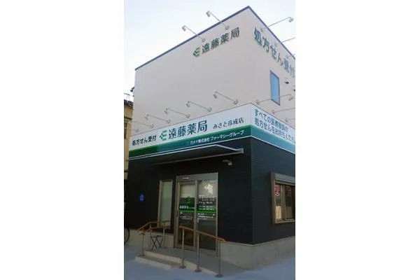 遠藤薬局　みさと彦成店・埼玉県・薬剤師・