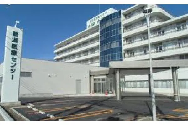 新潟県厚生農業協同組合連合会　新潟医療センター・新潟県・看護師・