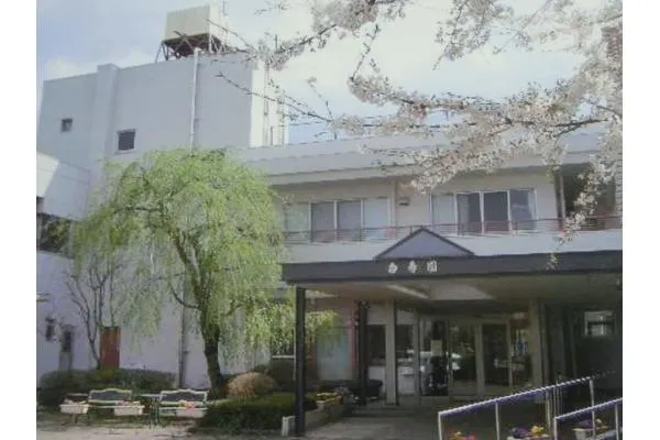 社会福祉法人遍照会　特別養護老人ホ－ム白寿園・埼玉県・看護師・