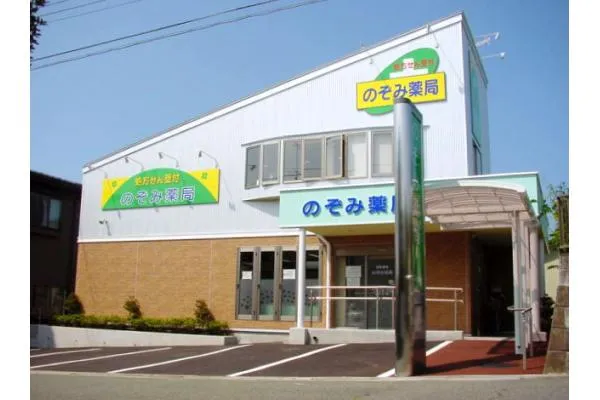 株式会社　ライブリー　盛岡オフィス・岩手県・薬剤師・